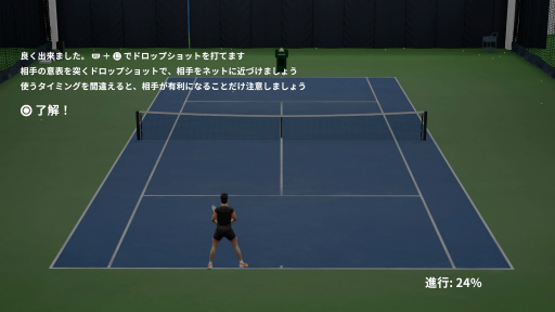 画像ギャラリー No.011のサムネイル画像 / 錦織 圭選手も登場する「マッチポイント：テニスチャンピオンシップ」の各モードを紹介。個性のあるAIと世界ランクを競う“キャリア”に注目