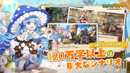 画像ギャラリー No.003のサムネイル画像 / 「クローバーシアター」，Android端末向けのクローズドβテストが4月20日にスタート。参加申し込みを受付中
