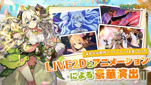 画像ギャラリー No.005のサムネイル画像 / 「クローバーシアター」，Android端末向けのクローズドβテストが4月20日にスタート。参加申し込みを受付中