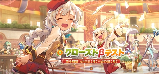 画像ギャラリー No.007のサムネイル画像 / 「クローバーシアター」，Android端末向けのクローズドβテストが4月20日にスタート。参加申し込みを受付中