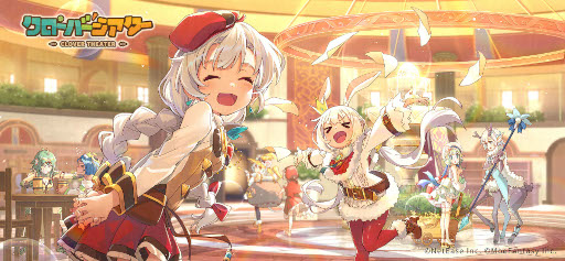 画像ギャラリー No.009のサムネイル画像 / モンスター娘たちと旅するRPG「クローバーシアター」CBTプレイレポート。クセのある人外少女たちが演劇で笑顔を届ける癒し系ストーリー