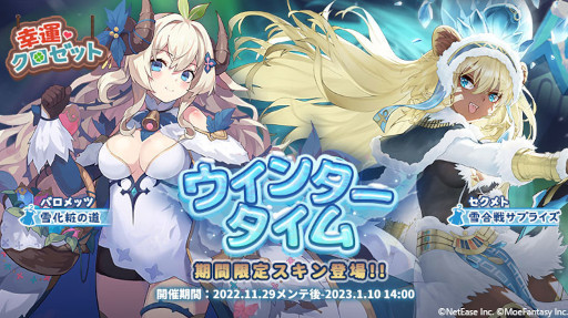 画像ギャラリー No.004のサムネイル画像 / 「クローバーシアター」，期間限定イベント“百鬼夜行”を開催中