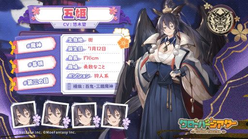 画像ギャラリー No.005のサムネイル画像 / 「クローバーシアター」，期間限定イベント“百鬼夜行”を開催中