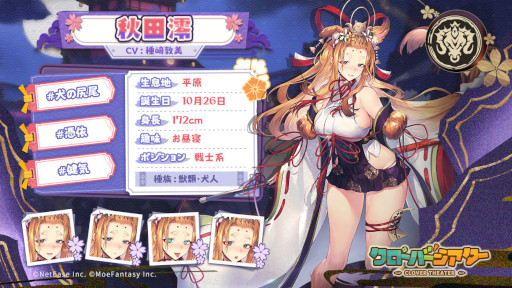 画像ギャラリー No.006のサムネイル画像 / 「クローバーシアター」，期間限定イベント“百鬼夜行”を開催中