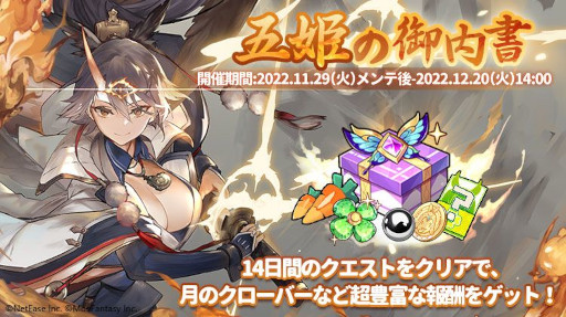 画像ギャラリー No.007のサムネイル画像 / 「クローバーシアター」，期間限定イベント“百鬼夜行”を開催中