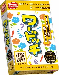 画像ギャラリー No.001のサムネイル画像 / 「ワードッチ」が2月24日に発売へ。言葉の“キジュン”を探るボードゲーム