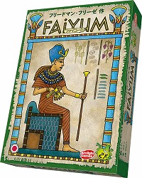 画像ギャラリー No.001のサムネイル画像 / フリードマン・フリーゼの新作ボドゲ「ファイユーム」日本語版が2月24日にリリース