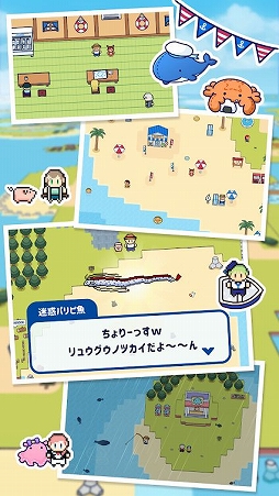 つりライフ