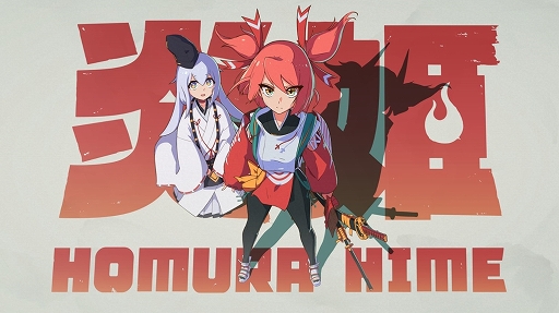 画像ギャラリー No.001のサムネイル画像 / 3Dアクション「炎姫」，Steamにて2023年のリリースを発表。日本アニメ調のビジュアルに，コンボアクションと3D弾幕が融合したタイトル