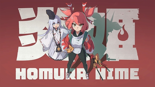 画像ギャラリー No.002のサムネイル画像 / 弾幕回避&パリィ3Dアクション「炎姫(ほむらひめ)」,Steamで配信開始。全82曲を収録したサウンドトラックもリリース