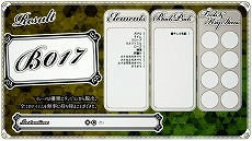 画像ギャラリー No.010のサムネイル画像 / コンシューマ版「くちなしアンプル」，本日発売。Switch/Xbox One版はローンチセールで10％オフに