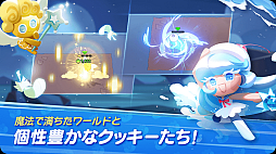 画像ギャラリー No.004のサムネイル画像 / 「クッキーラン：冒険の塔」，CBT応募者を対象にしたプレゼントキャンペーンを開催。AirPods 4やAmazonギフトコードが抽選で当たる