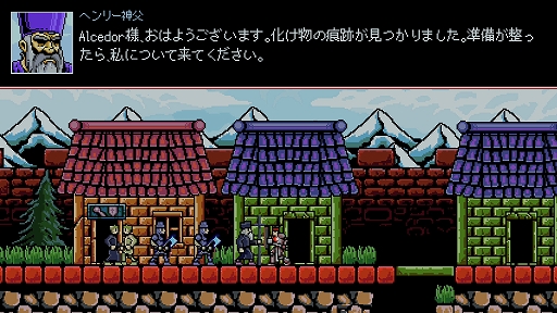 画像ギャラリー No.002のサムネイル画像 / PS4/Switch「Infernax」日本語版が2022年上半期に配信。悪魔や野獣が蔓延る故国を救うために奮闘する，ドット絵で描かれるアクションADV