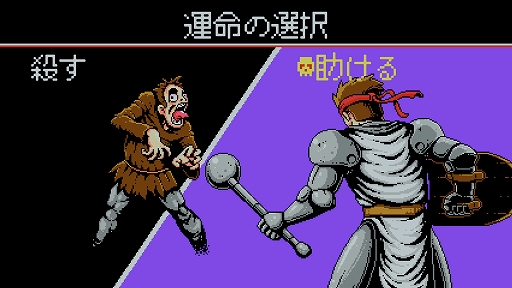 画像ギャラリー No.007のサムネイル画像 / PS4/Switch「Infernax」日本語版が2022年上半期に配信。悪魔や野獣が蔓延る故国を救うために奮闘する，ドット絵で描かれるアクションADV