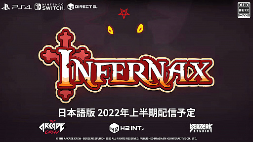 画像ギャラリー No.009のサムネイル画像 / PS4/Switch「Infernax」日本語版が2022年上半期に配信。悪魔や野獣が蔓延る故国を救うために奮闘する，ドット絵で描かれるアクションADV