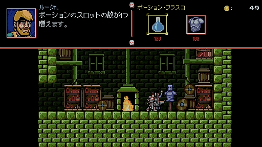 画像ギャラリー No.009のサムネイル画像 / PS4/Switch「Infernax」本日配信。悪魔や野獣たちから故国を救うために奮闘する，レトロ風のドット絵やサウンドが特徴のアクションADV