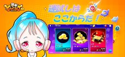 ヤッツィー