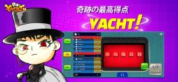 ヤッツィー