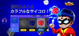 ヤッツィー