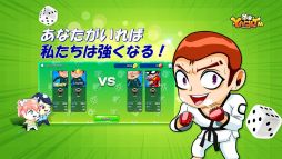 ヤッツィー