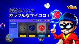 ヤッツィー