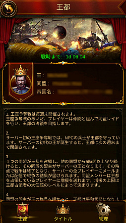 画像ギャラリー No.005のサムネイル画像 / 【PR】パズルと思ったらストラテジーと見せかけてパズルで始まる「エボニー - 王の帰還」は，全世界1億DLを突破した本格的ストラテジーだった！