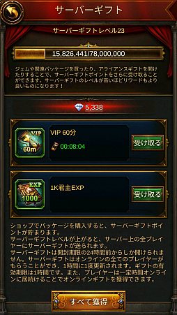 画像ギャラリー No.017のサムネイル画像 / 【PR】パズルと思ったらストラテジーと見せかけてパズルで始まる「エボニー - 王の帰還」は，全世界1億DLを突破した本格的ストラテジーだった！