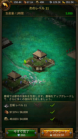 画像ギャラリー No.019のサムネイル画像 / 【PR】パズルと思ったらストラテジーと見せかけてパズルで始まる「エボニー - 王の帰還」は，全世界1億DLを突破した本格的ストラテジーだった！