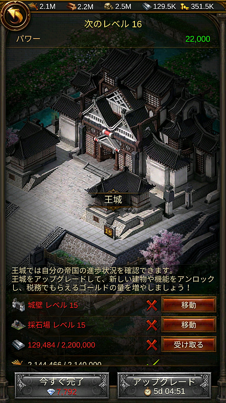 画像ギャラリー No.021のサムネイル画像 / 【PR】パズルと思ったらストラテジーと見せかけてパズルで始まる「エボニー - 王の帰還」は，全世界1億DLを突破した本格的ストラテジーだった！