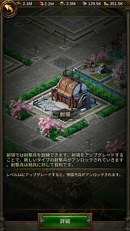 画像ギャラリー No.026のサムネイル画像 / 【PR】パズルと思ったらストラテジーと見せかけてパズルで始まる「エボニー - 王の帰還」は，全世界1億DLを突破した本格的ストラテジーだった！