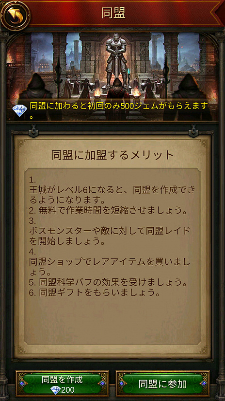 画像ギャラリー No.034のサムネイル画像 / 【PR】パズルと思ったらストラテジーと見せかけてパズルで始まる「エボニー - 王の帰還」は，全世界1億DLを突破した本格的ストラテジーだった！