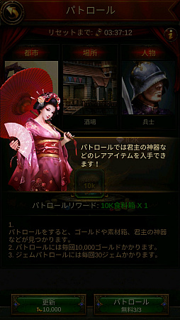 画像ギャラリー No.037のサムネイル画像 / 【PR】パズルと思ったらストラテジーと見せかけてパズルで始まる「エボニー - 王の帰還」は，全世界1億DLを突破した本格的ストラテジーだった！