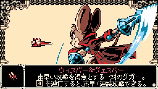 画像ギャラリー No.012のサムネイル画像 / 「ショベルナイト」開発チームの新作「Mina the Hollower」は，レトロな見た目に反して超骨太。高評価の理由を，探索と戦闘の手触りから探る