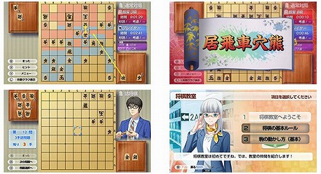 画像ギャラリー No.005のサムネイル画像 / PC版「遊んで将棋が強くなる！ 銀星将棋DX2」が3月11日に発売へ。充実した初心者サポート機能と，豊富なデータで実力アップを目指そう