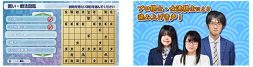 画像ギャラリー No.008のサムネイル画像 / PC版「遊んで将棋が強くなる！ 銀星将棋DX2」本日リリース。 初心者から上級者までが楽しめる将棋ソフトで，DL版はSteamにて配信