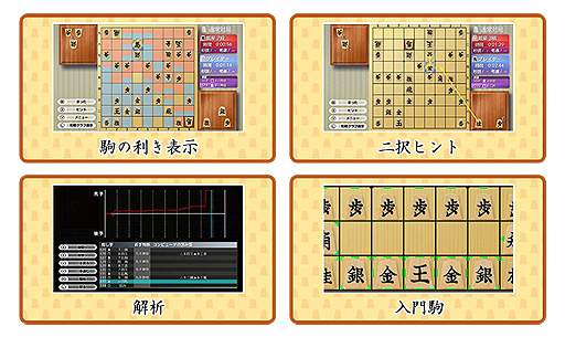 画像ギャラリー No.009のサムネイル画像 / PC版「遊んで将棋が強くなる！ 銀星将棋DX2」本日リリース。 初心者から上級者までが楽しめる将棋ソフトで，DL版はSteamにて配信