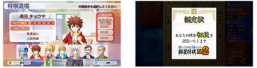 画像ギャラリー No.010のサムネイル画像 / PC版「遊んで将棋が強くなる！ 銀星将棋DX2」本日リリース。 初心者から上級者までが楽しめる将棋ソフトで，DL版はSteamにて配信