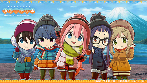 画像ギャラリー No.014のサムネイル画像 / 「ゆるキャン△ スマートフォンゲーム（仮）」の最新情報解禁。キャンプの様子を見られるホーム画面や登場キャラのビジュアルなどが明らかに