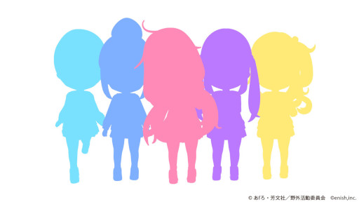 画像ギャラリー No.006のサムネイル画像 / 「ゆるキャン△ つなげるみんなのオールインワン！！」のゲームサイクルにフォーカスした映像が公開に。キャンプ飯や衣装情報も掲載
