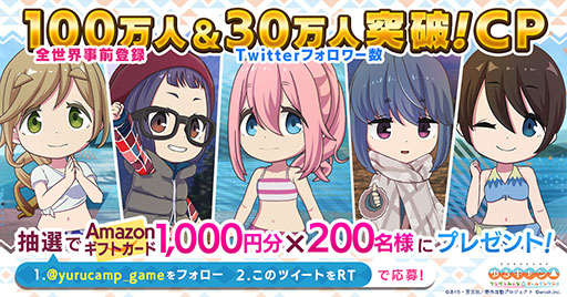 画像ギャラリー No.002のサムネイル画像 / 「ゆるキャン△ つなげるみんなのオールインワン！！」，配信日が6月15日に延期