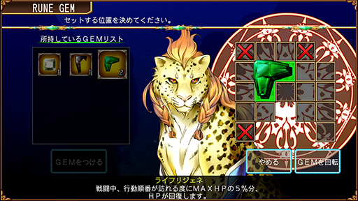 画像ギャラリー No.004のサムネイル画像 / ファンタジーRPG「アスディバイン」シリーズ2作品が45〜50％オフに。ケムコ，Switch用ソフトのセールを7月27日23：59まで開催