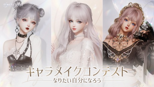 画像ギャラリー No.005のサムネイル画像 / 「きらめきパラダイス」，ゲームイベントSummer Of Gamingに登場
