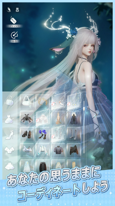 画像ギャラリー No.003のサムネイル画像 / ［TGS2022］「きらめきパラダイス」，App Store＆Google Playストアで事前登録受付を開始。新PV公開，新宿で3Dビジョン広告の放映も決定