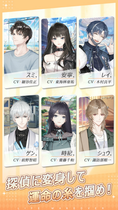 画像ギャラリー No.009のサムネイル画像 / 「きらめきパラダイス」,iOS&Android端末を対象としたCBTの募集受付を開始。キラパラBAプロジェクトの開催も予告