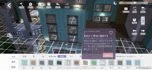 画像ギャラリー No.035のサムネイル画像 / 追随を許さぬ美しさ！　「きらめきパラダイス」先行レポで目の当たりにした，超絶グラフィックスとハイクオリティ・ファッションの凄み
