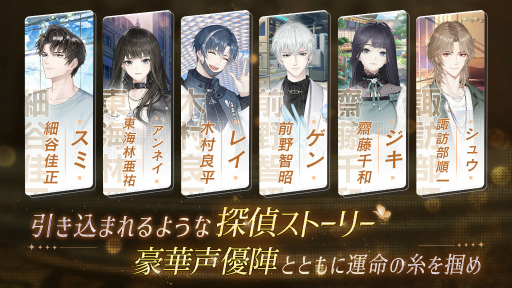画像ギャラリー No.003のサムネイル画像 / 「きらめきパラダイス」，クローズドβテストを開始。CBT参加者向けの限定キャンペーン“キラパラBAプロジェクト”も開催中
