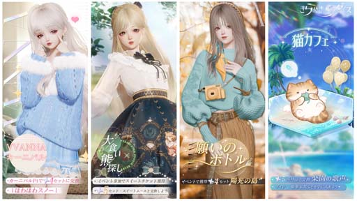 画像ギャラリー No.007のサムネイル画像 / 「きらめきパラダイス」，クリスマス期間限定イベント“雪踏む金鈴”を12月22日から開催