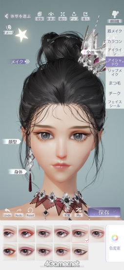 画像ギャラリー No.021のサムネイル画像 / 次世代ガールズドリームRPG「きらめきパラダイス」短期連載企画“コーデ道”スタート！　第1回は奥深きキャラメイクに挑むルックス編