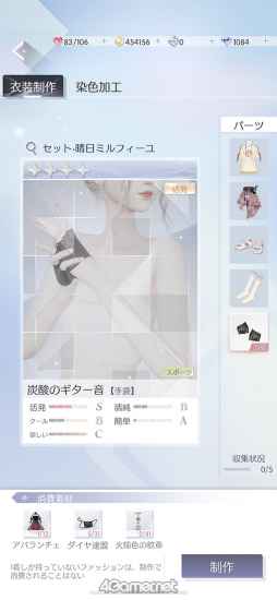 画像ギャラリー No.022のサムネイル画像 / 「きらめきパラダイス」短期連載企画“コーデ道”第2回は，コーディネート編。奇天烈コーデのその先へ……