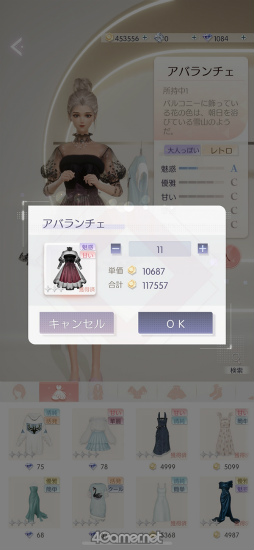 画像ギャラリー No.024のサムネイル画像 / 「きらめきパラダイス」短期連載企画“コーデ道”第2回は，コーディネート編。奇天烈コーデのその先へ……